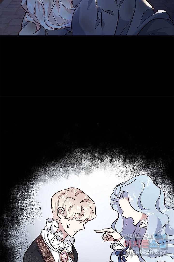 악녀인데요, 죽어도 될까요? 2화 21