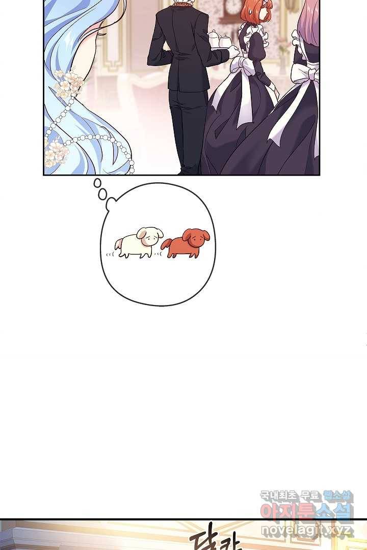 악녀인데요, 죽어도 될까요? 2화 30