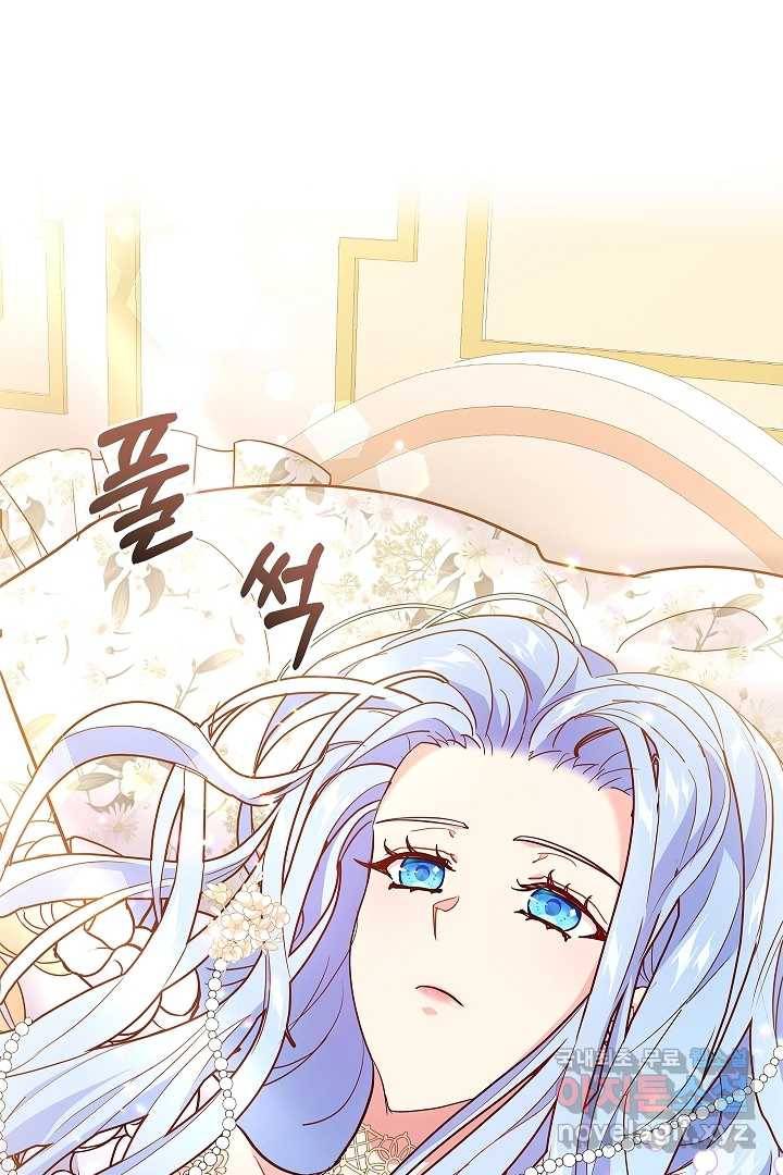 악녀인데요, 죽어도 될까요? 2화 33