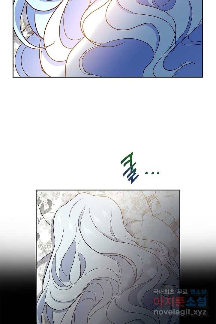 악녀인데요, 죽어도 될까요? 2화 72