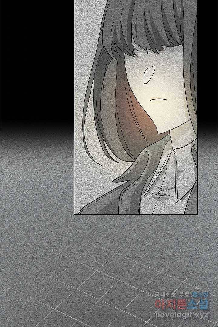 악녀인데요, 죽어도 될까요? 2화 76