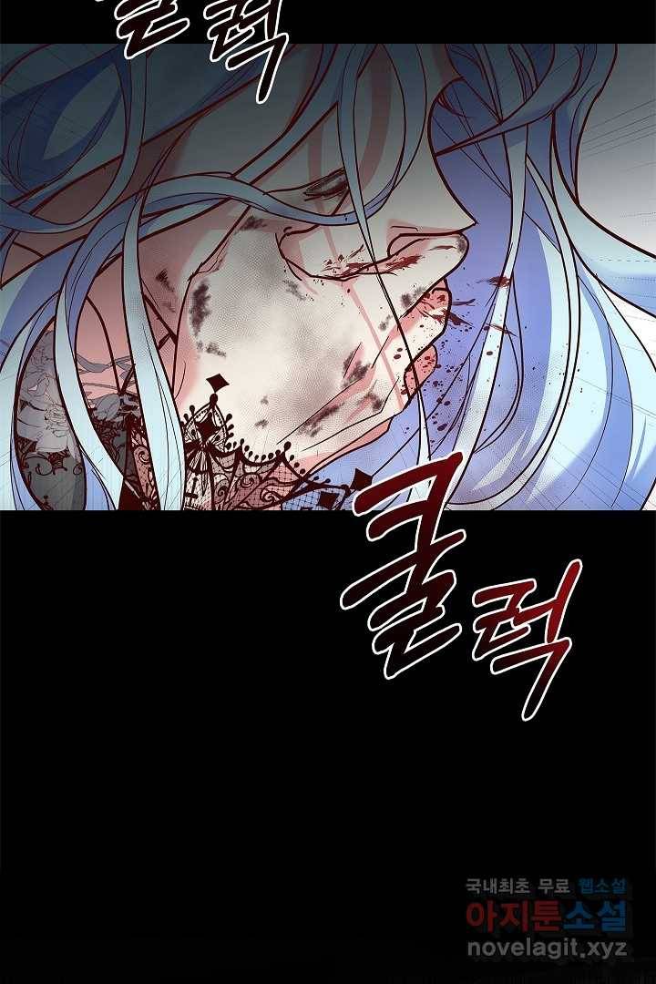 악녀인데요, 죽어도 될까요? 2화 101