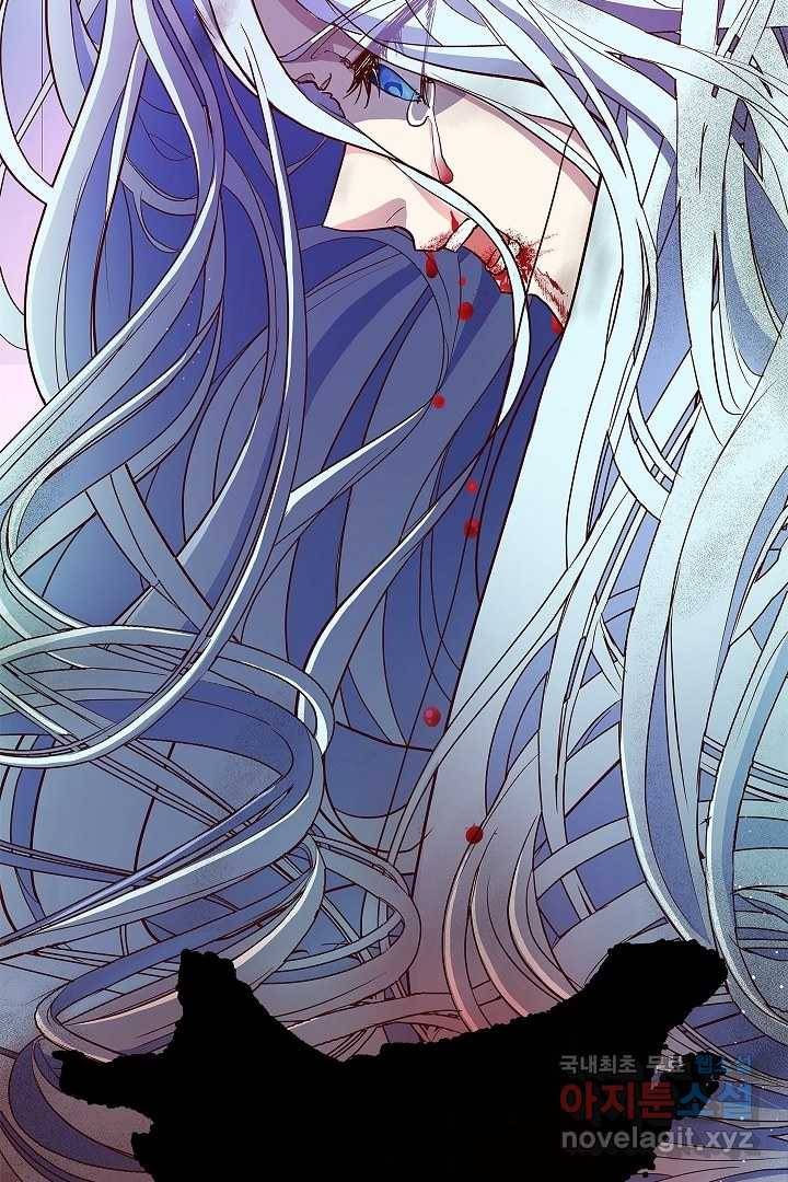 악녀인데요, 죽어도 될까요? 2화 106