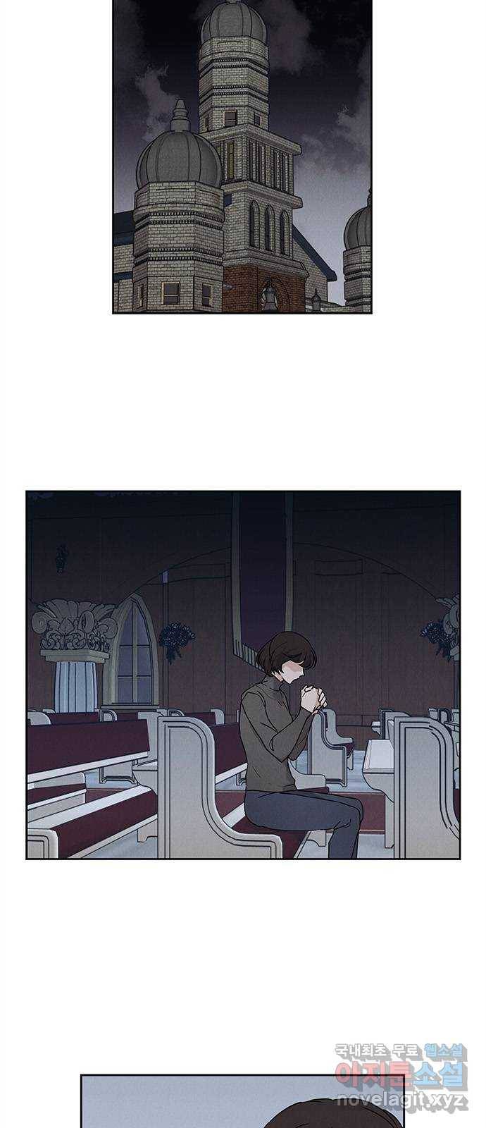 구주 마지막화 2