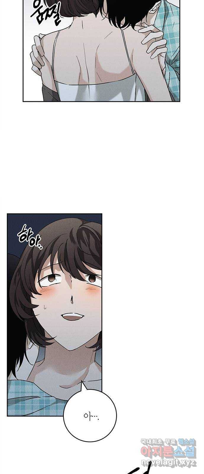 구주 마지막화 6
