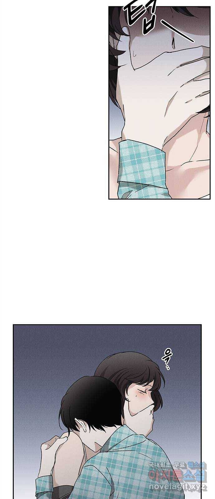 구주 마지막화 7
