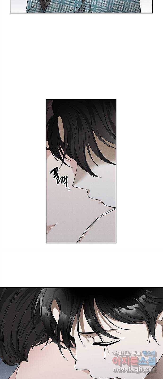 구주 마지막화 8