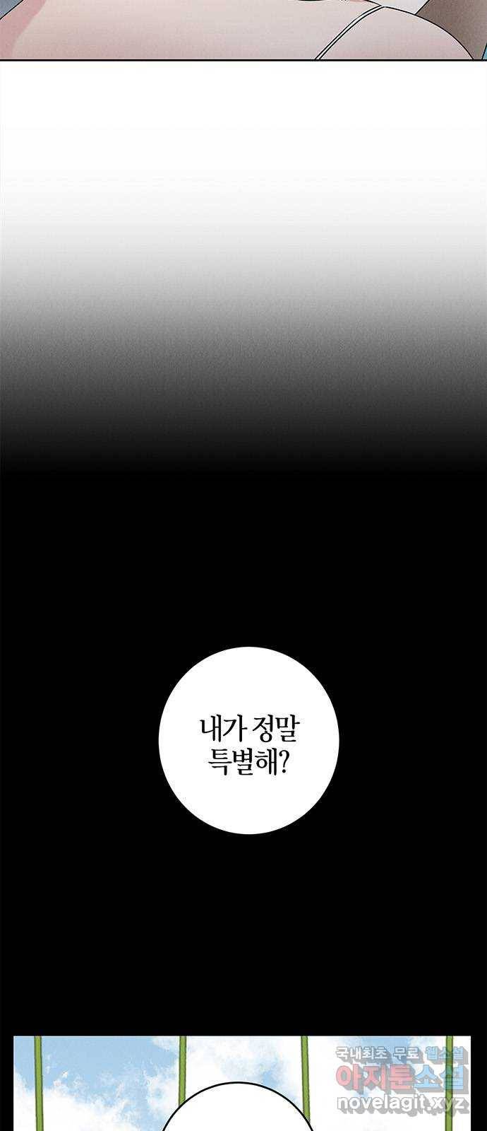 구주 마지막화 9