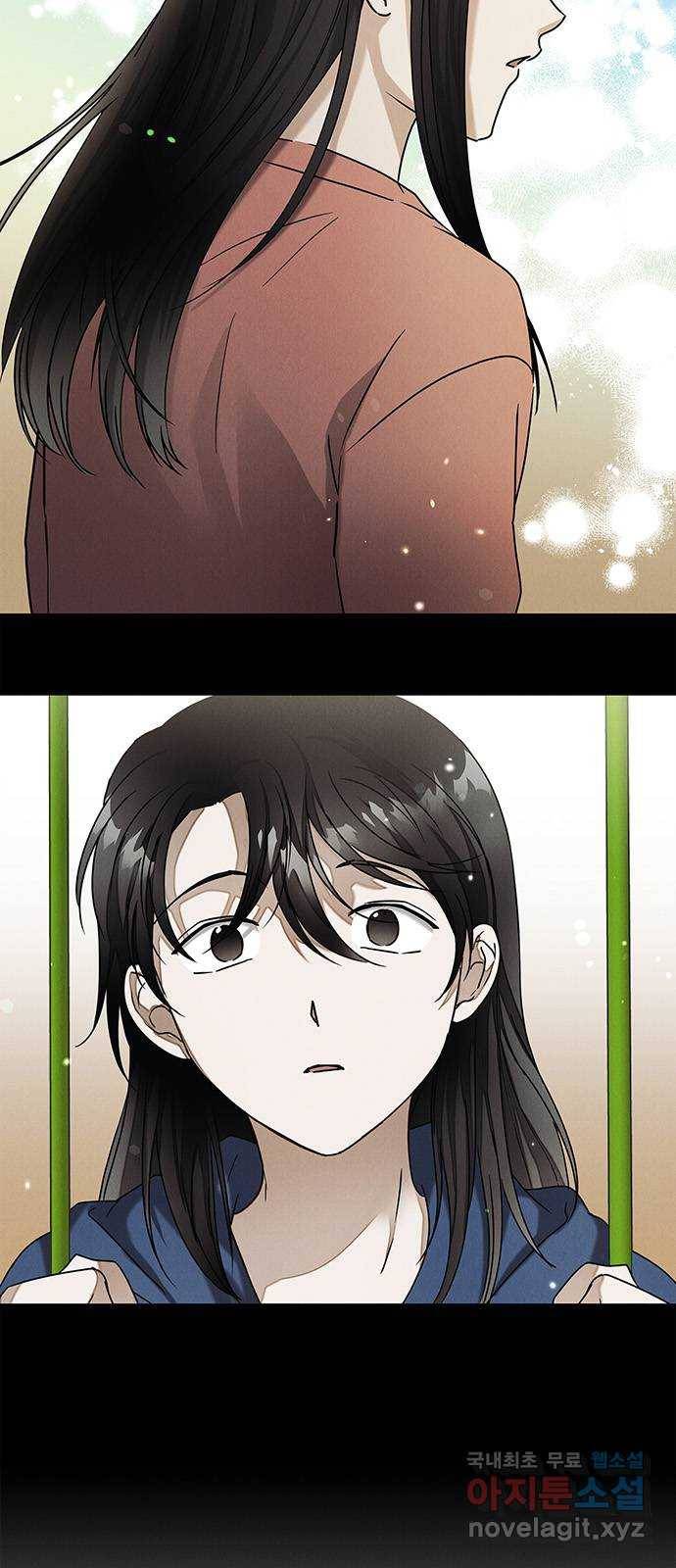 구주 마지막화 14