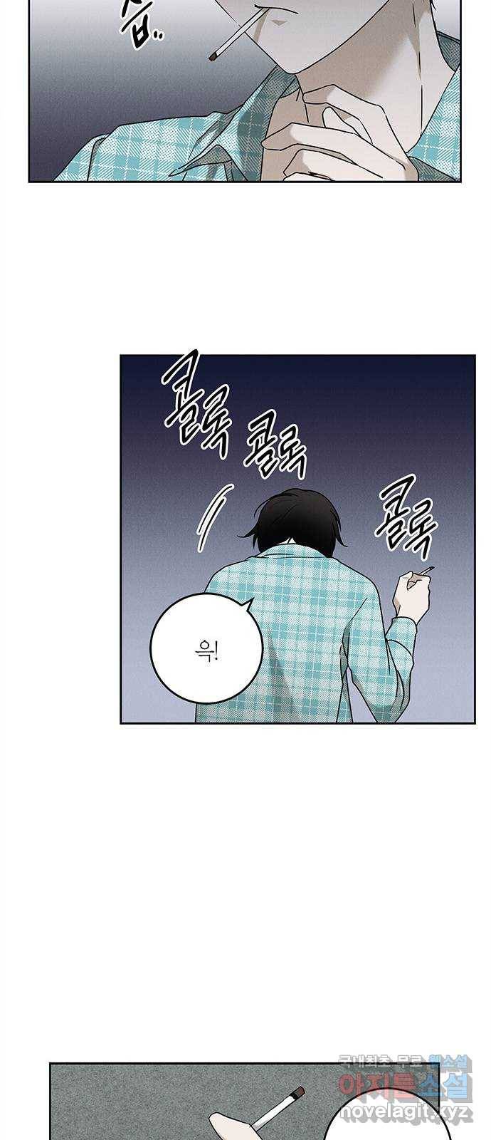 구주 마지막화 23