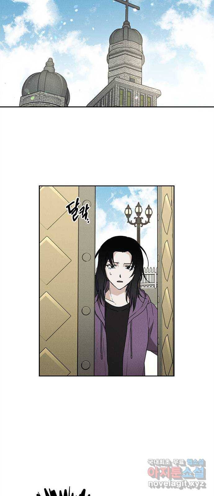 구주 마지막화 26