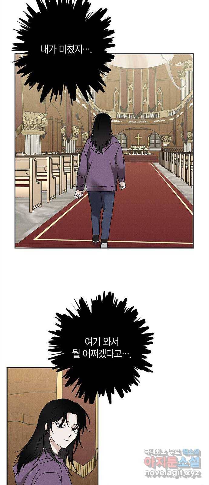 구주 마지막화 27