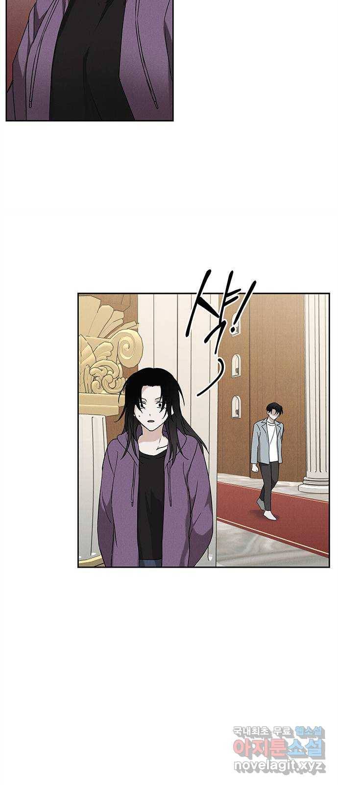 구주 마지막화 33