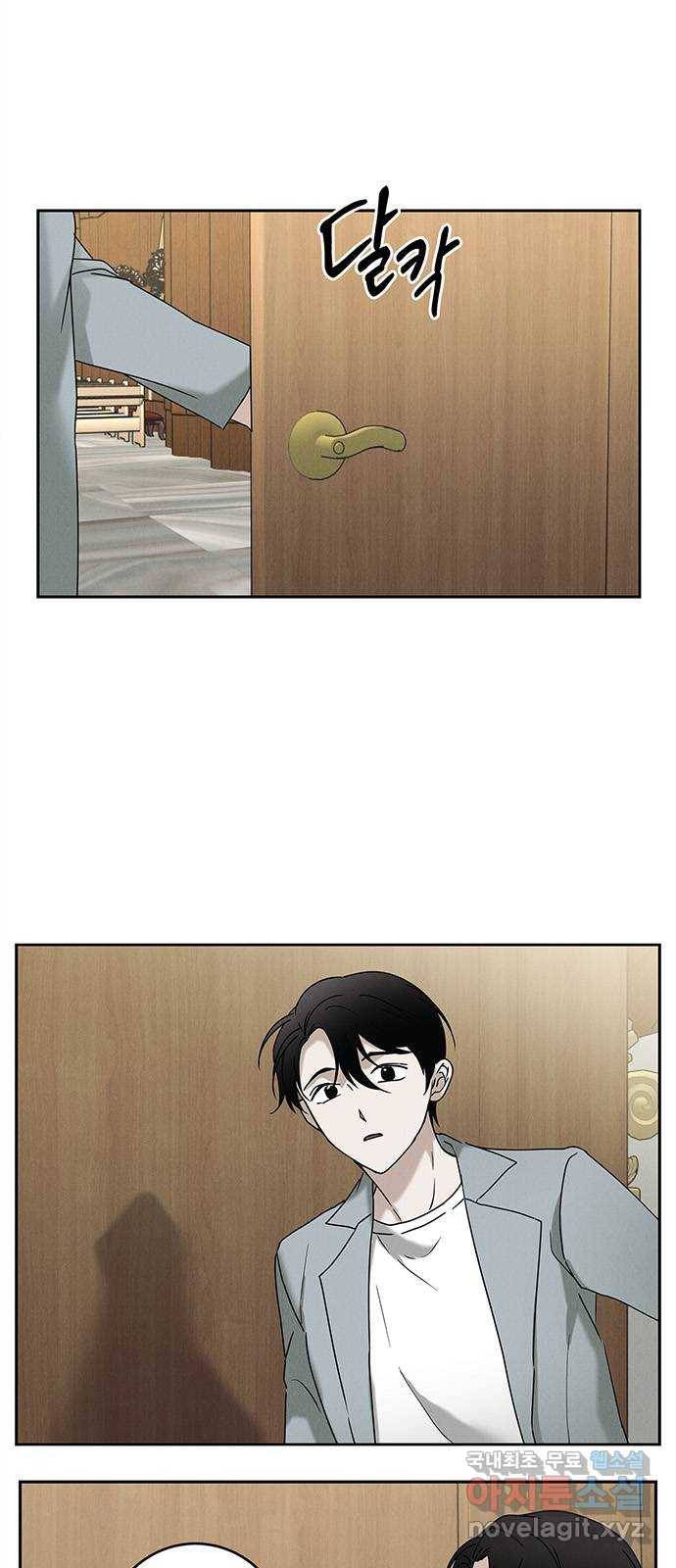 구주 마지막화 40