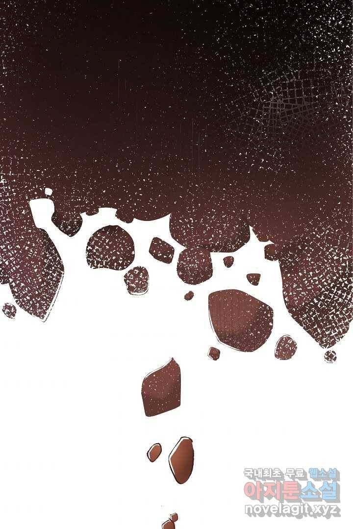 악녀인데요, 죽어도 될까요? 12화 7