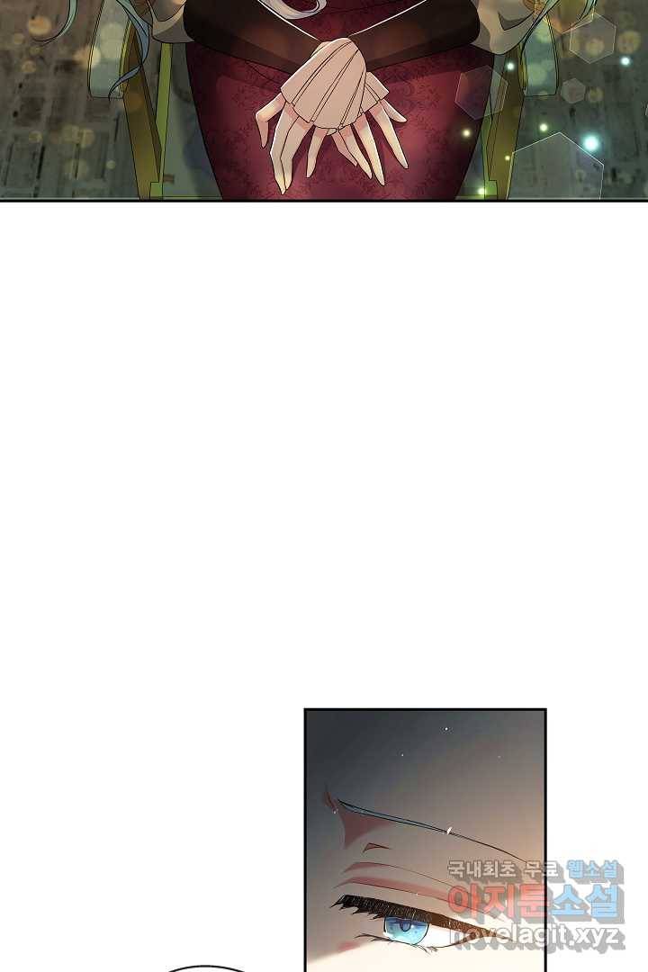 악녀인데요, 죽어도 될까요? 12화 14