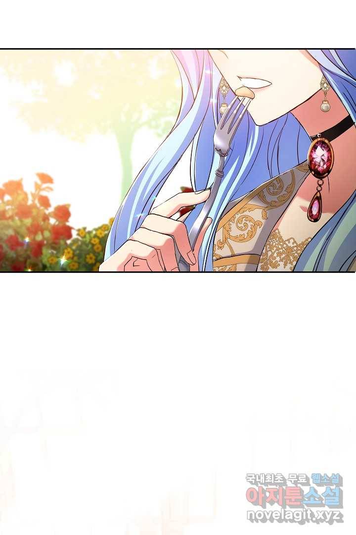 악녀인데요, 죽어도 될까요? 12화 28