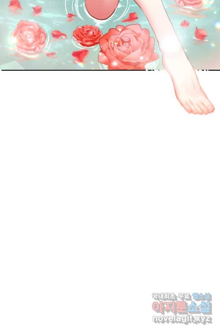 악녀인데요, 죽어도 될까요? 12화 68