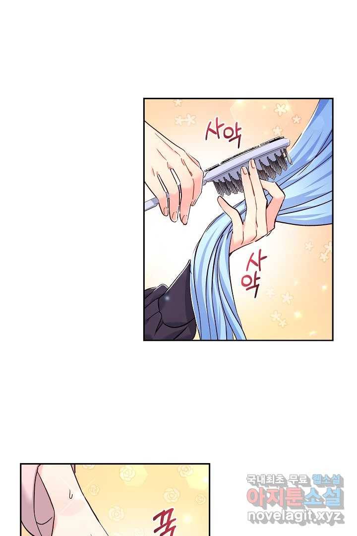 악녀인데요, 죽어도 될까요? 12화 71