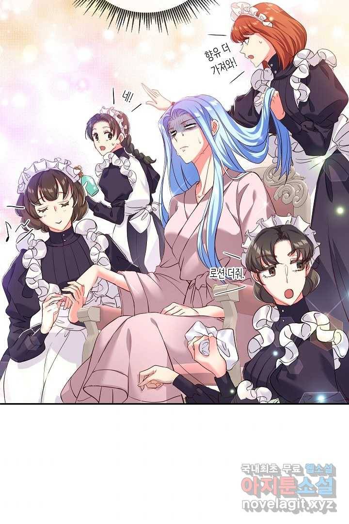 악녀인데요, 죽어도 될까요? 12화 76