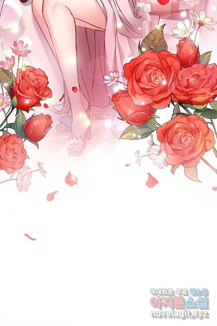 악녀인데요, 죽어도 될까요? 12화 84