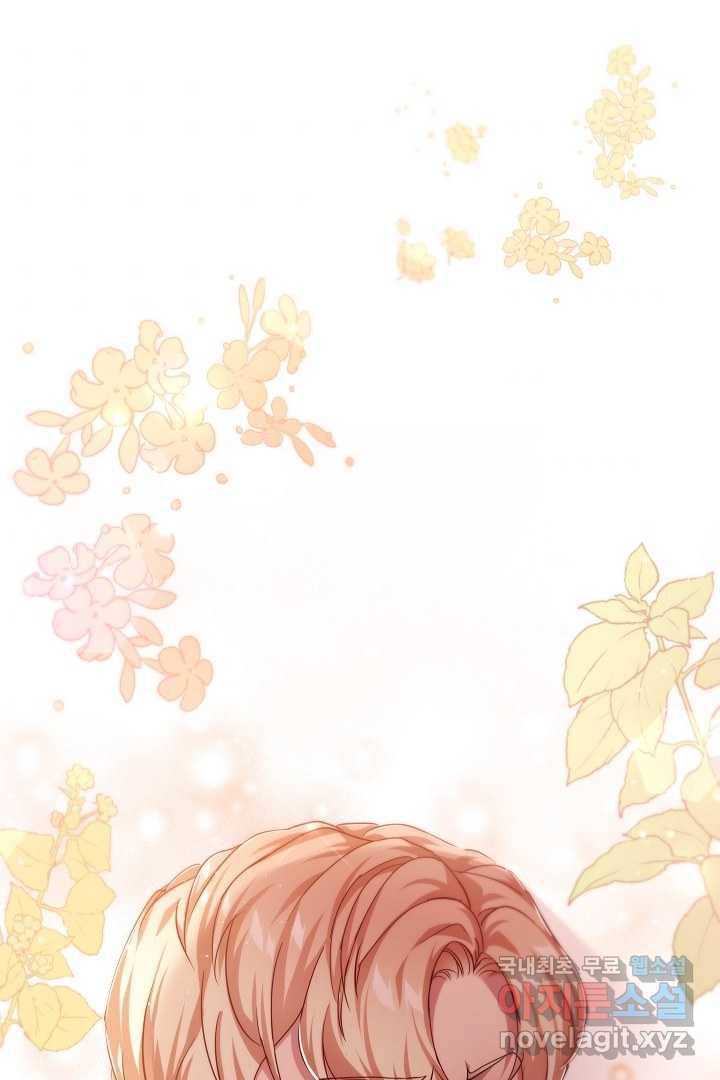 악녀인데요, 죽어도 될까요? 12화 96