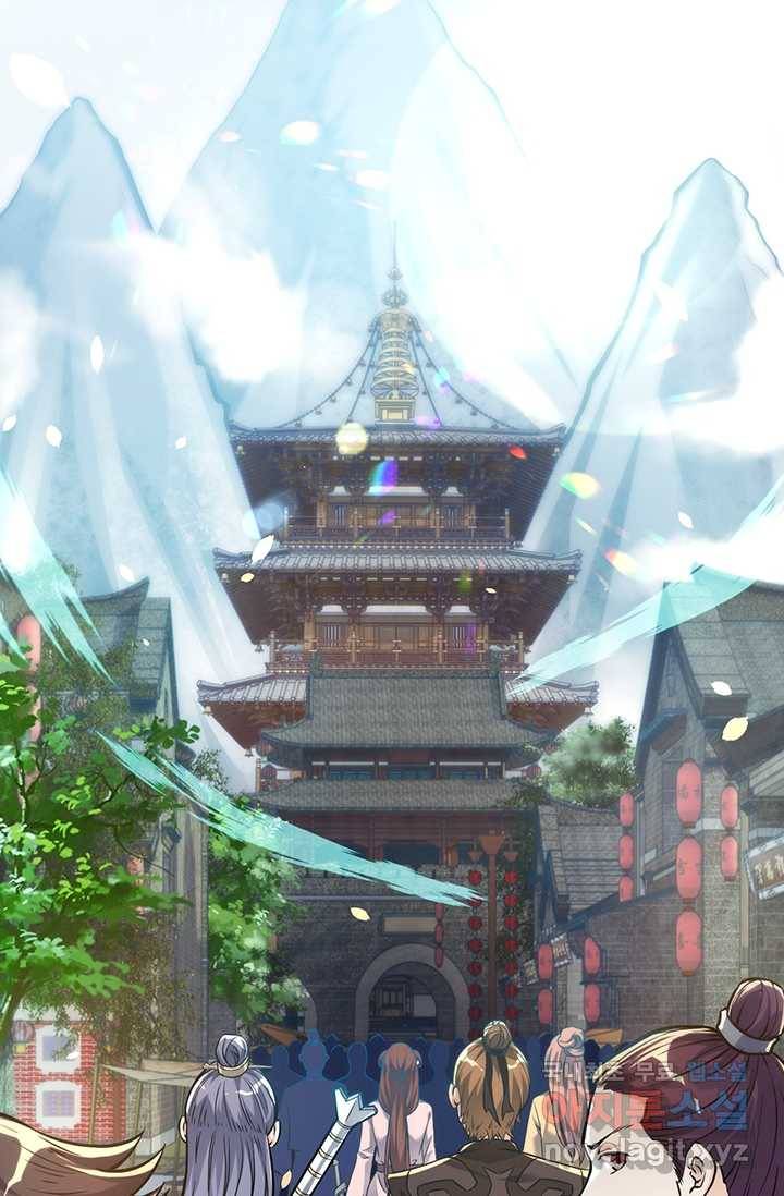 선조귀환 2화 2
