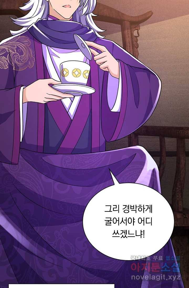 선조귀환 18화 7