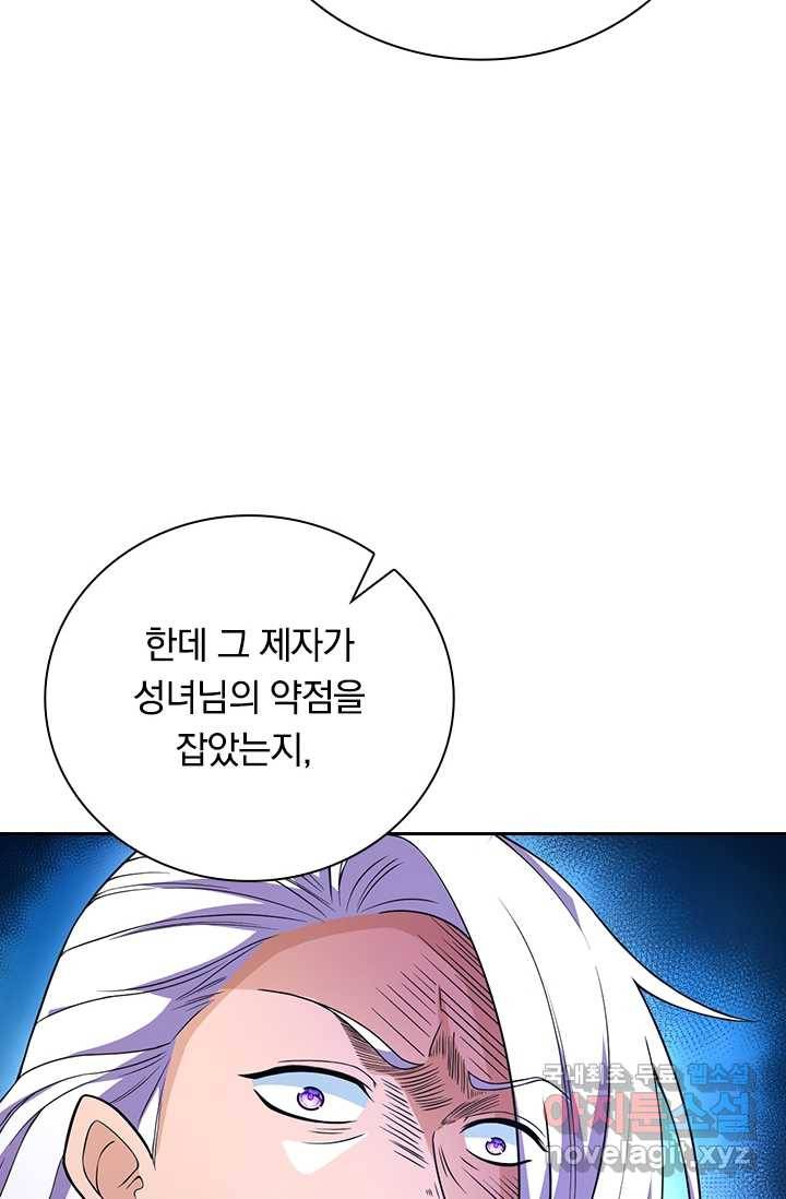 선조귀환 18화 10