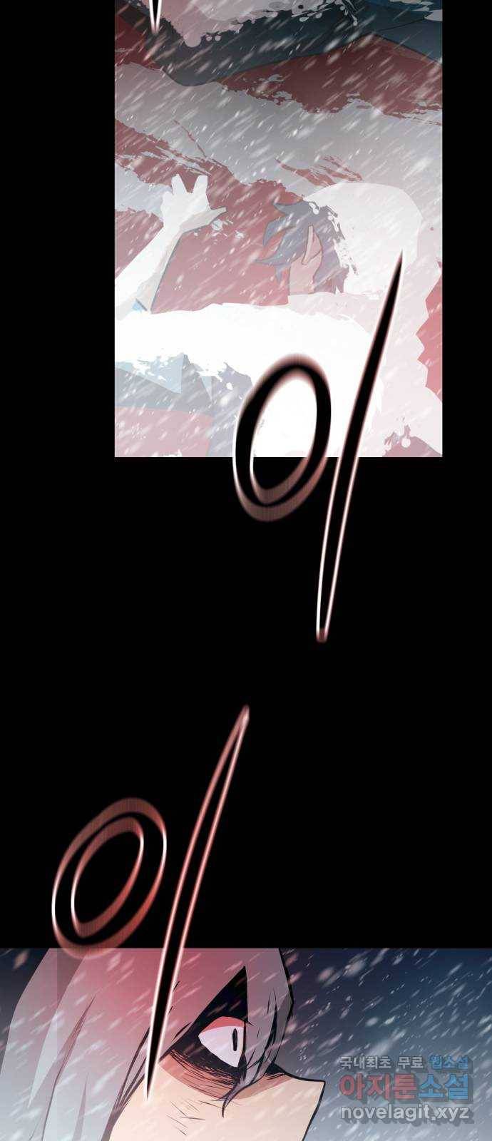 해귀 73화 3