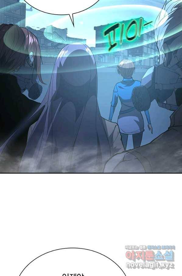 전설 헌터로 키워지는 중입니다 95화 16