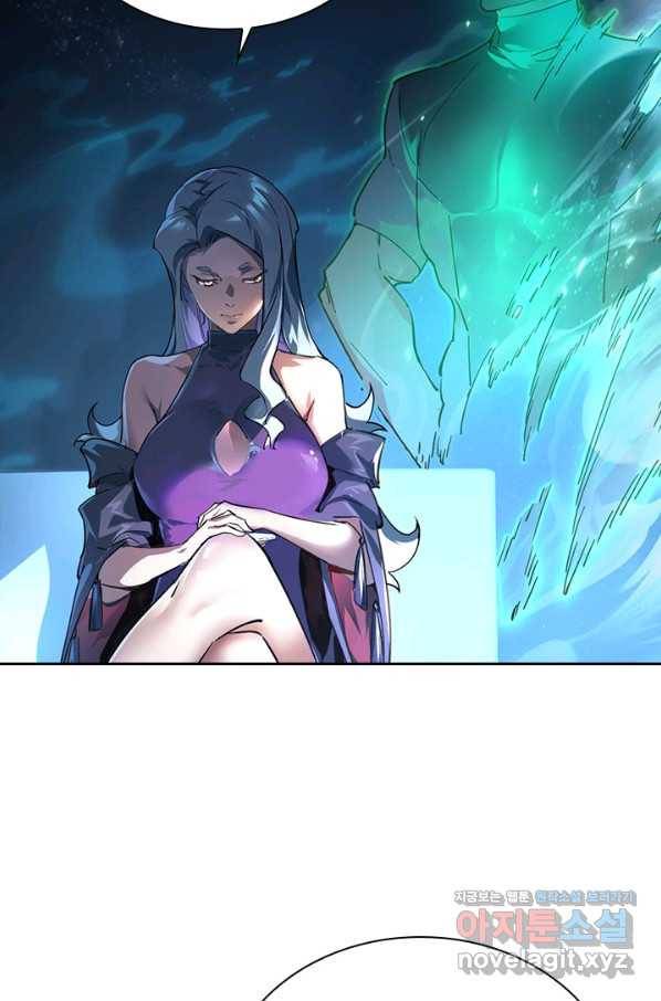전설 헌터로 키워지는 중입니다 95화 37