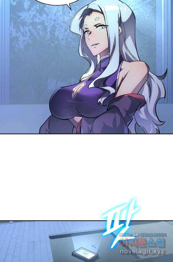 전설 헌터로 키워지는 중입니다 95화 39
