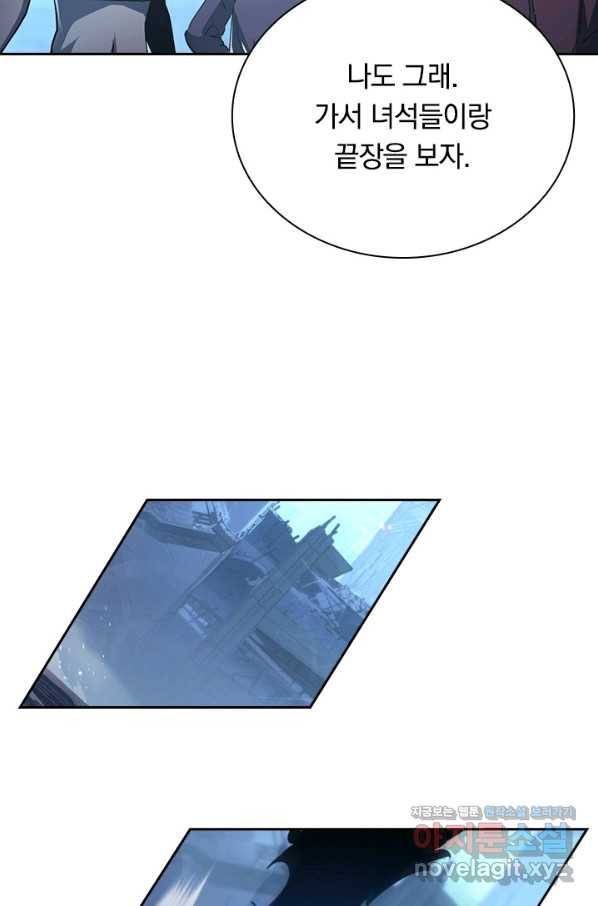 전설 헌터로 키워지는 중입니다 95화 58