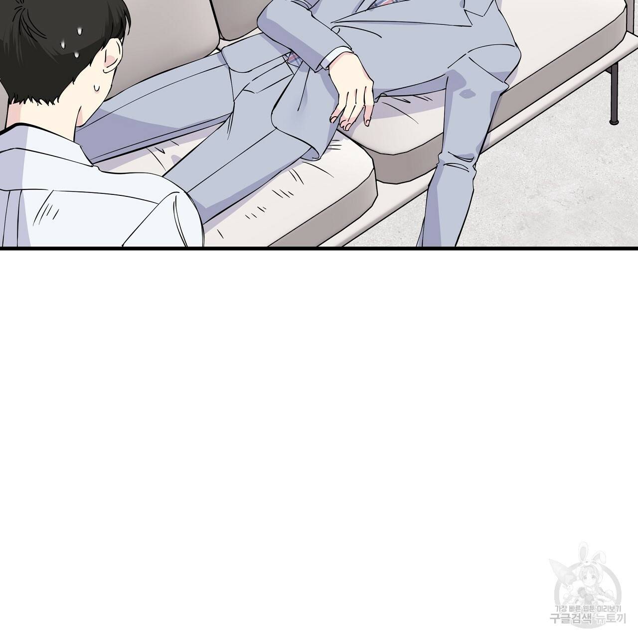 입술 8화 2