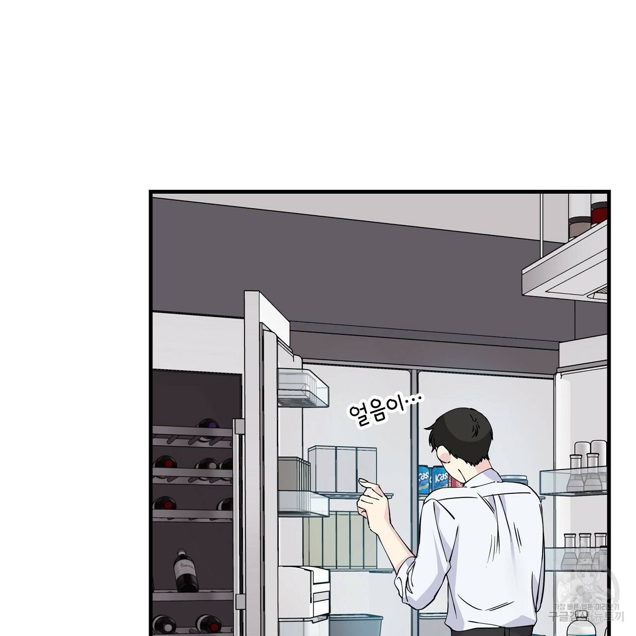 입술 8화 7