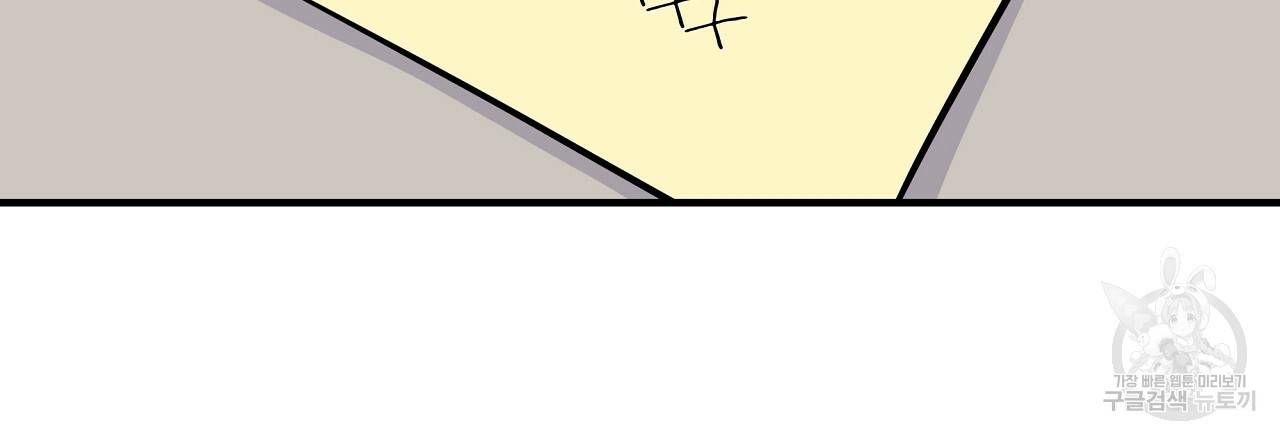 입술 8화 18