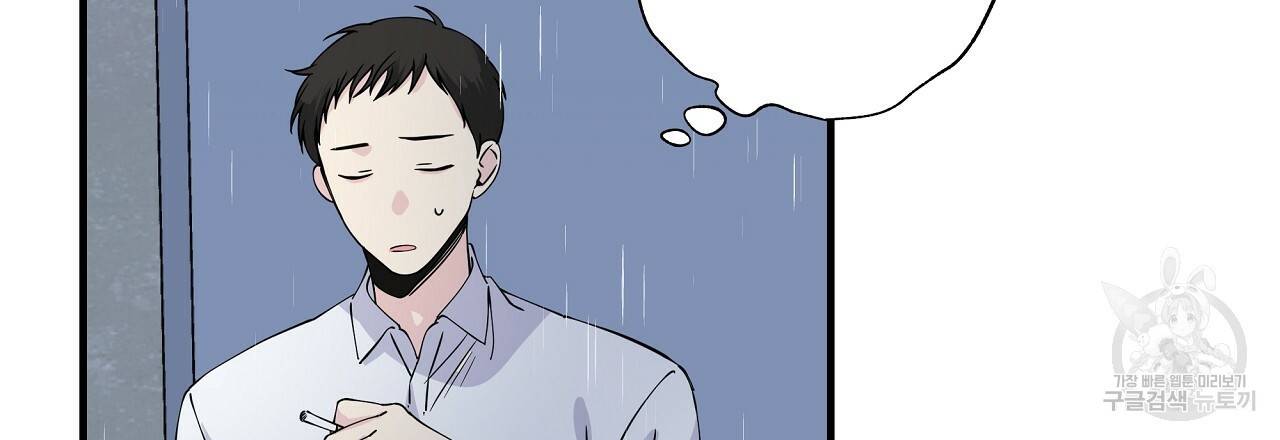 입술 8화 27