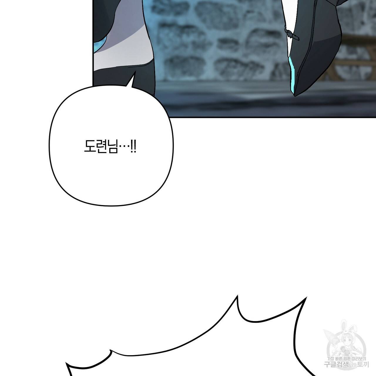 남주를 입양합니다 1화 30