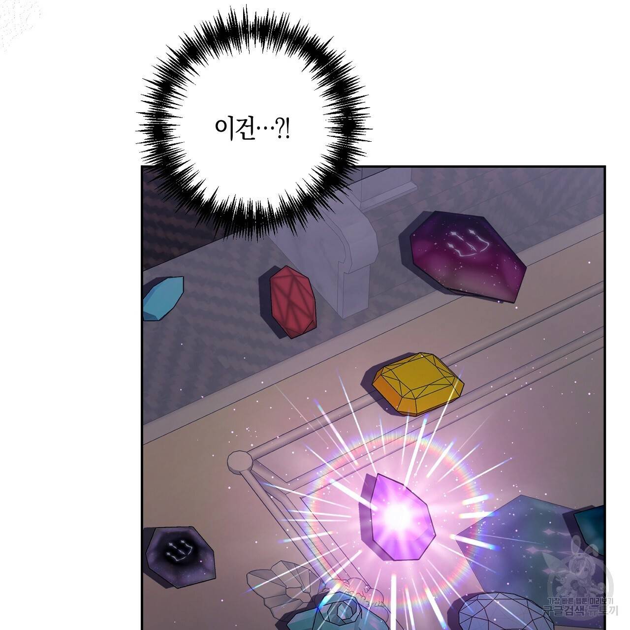 남주를 입양합니다 5화 21