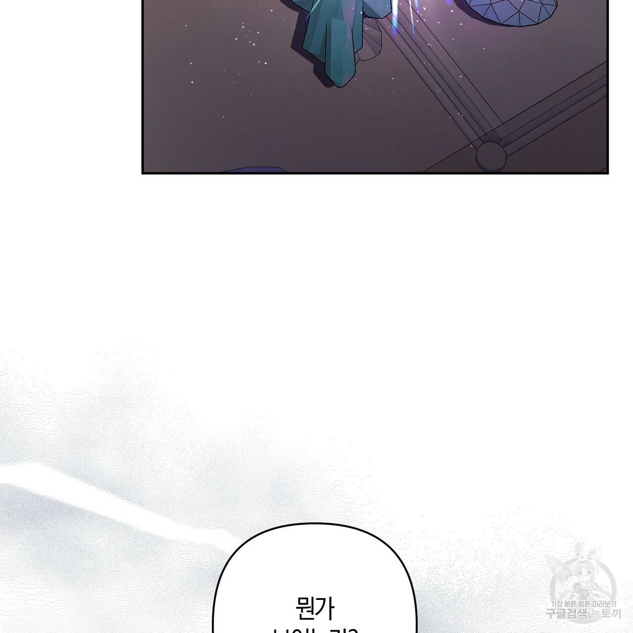 남주를 입양합니다 5화 22