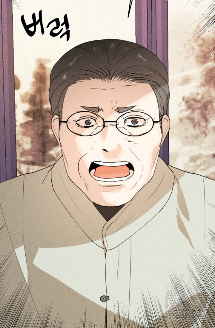 결혼이 조건입니다 9화 104