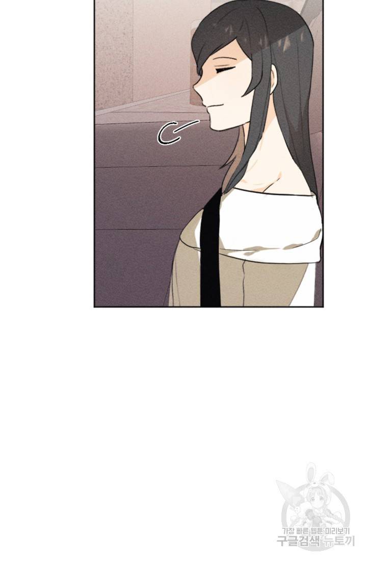 결혼이 조건입니다 13화 91