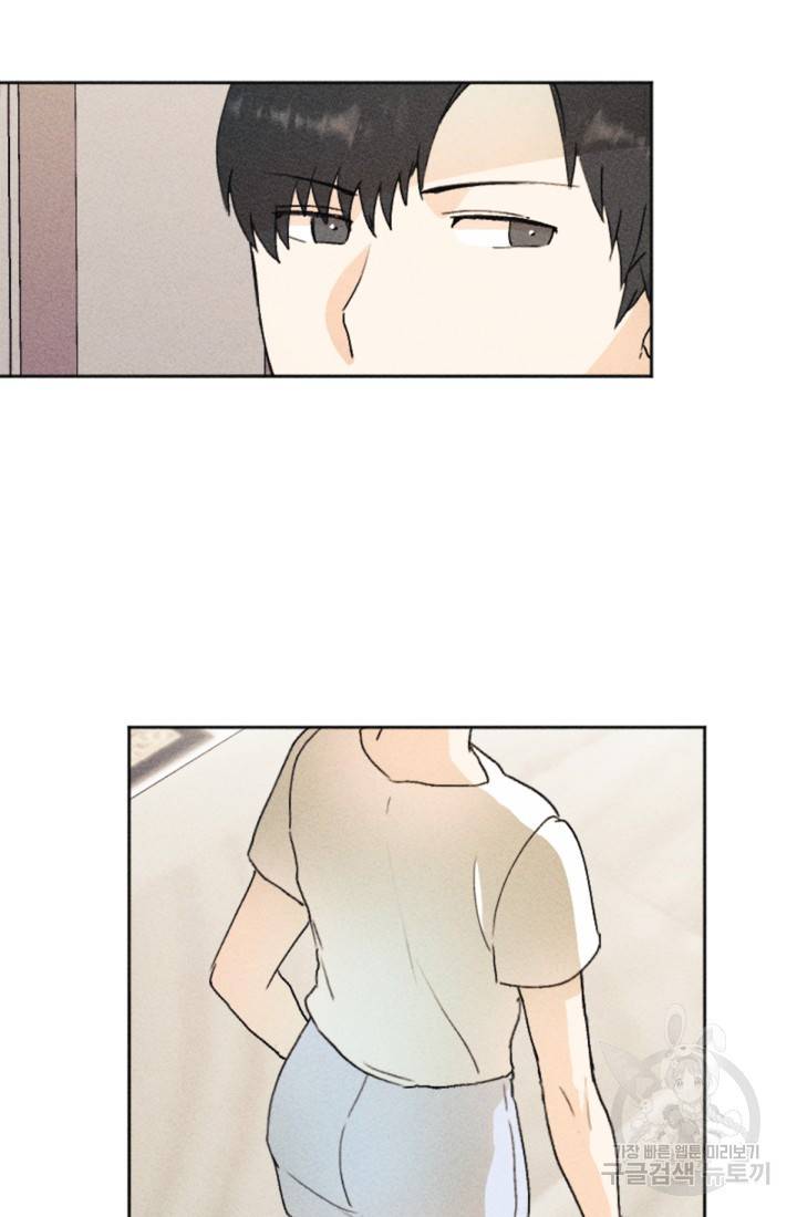 결혼이 조건입니다 19화 59
