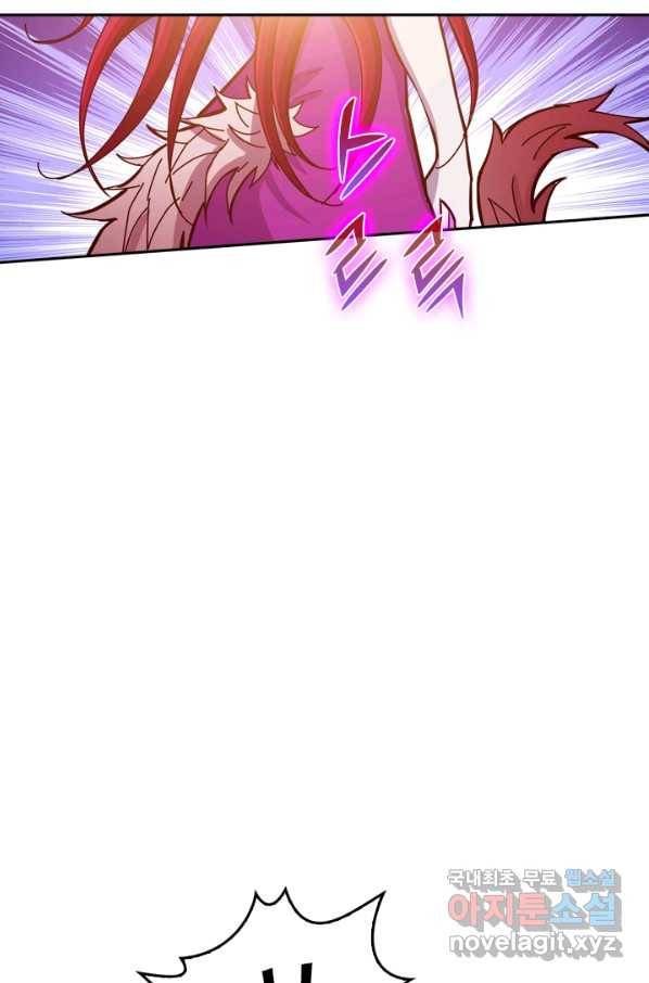 신은 나를 버렸다 89화 7