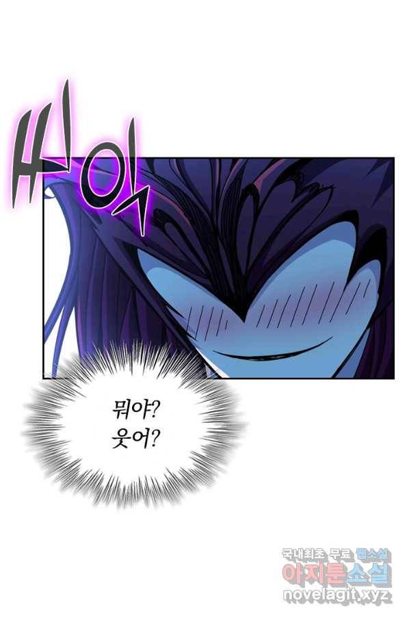 신은 나를 버렸다 89화 13