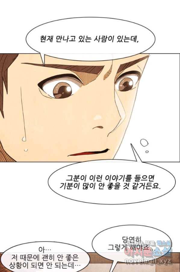 미슐랭스타 시즌4 112화 2
