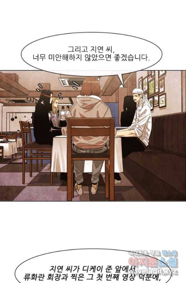 미슐랭스타 시즌4 112화 5