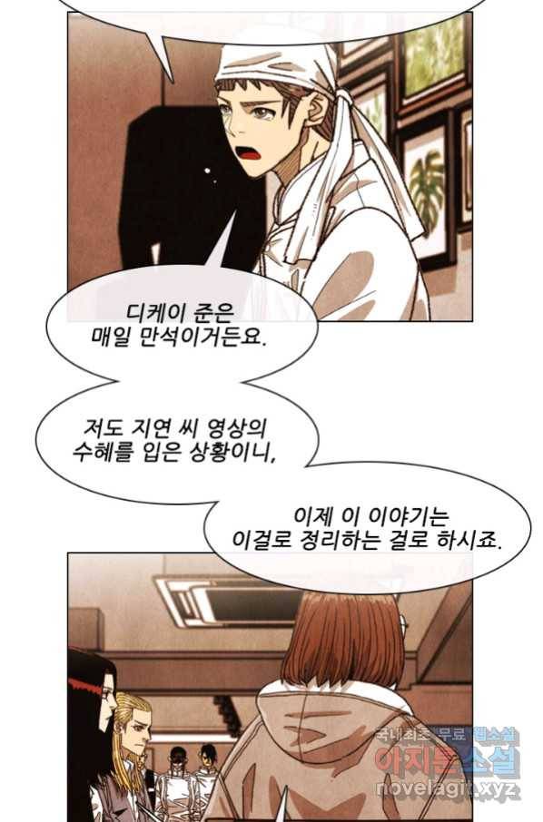미슐랭스타 시즌4 112화 6