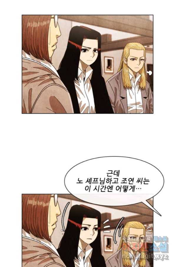 미슐랭스타 시즌4 112화 8